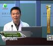健康大讲堂3月23日