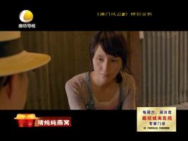 幸福影院 03月30日