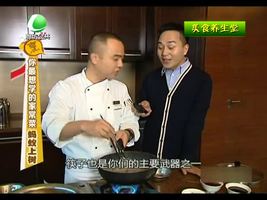 4月01日美食养生堂