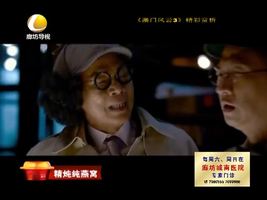 幸福影院 03月31日