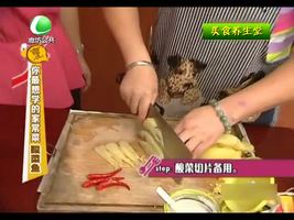 4月02日美食养生堂