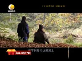 幸福影院 04月12日