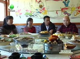 4月15日美食养生堂