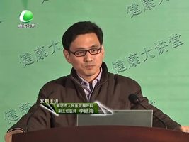 健康大讲堂4月16日