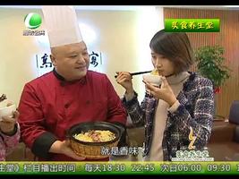 5月11日美食养生堂