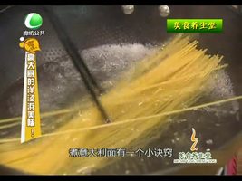 5月12日美食养生堂