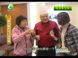 5月15日美食养生堂