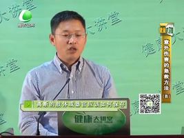 健康大讲堂5月14日