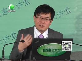 健康大讲堂5月19日