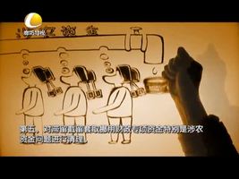 幸福影院 20160525