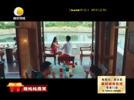 幸福影院 20160526