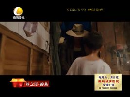 幸福影院 06月01日