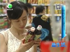 健康大讲堂6月04日 