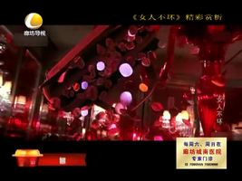 幸福影院 06月08日