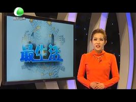 健康大讲堂6月12日