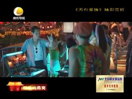 幸福影院 06月13日