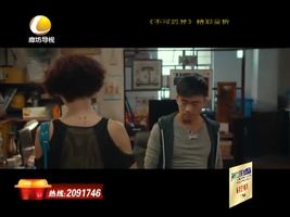 幸福影院 06月16日