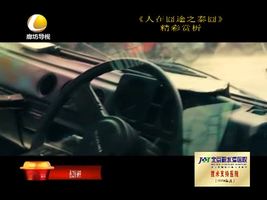 幸福影院 06月21日