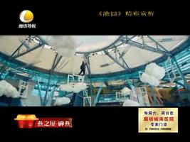 幸福影院 06月22日