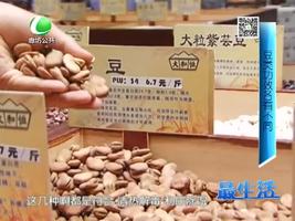 健康大讲堂6月24日 