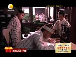 幸福影院 06月24日