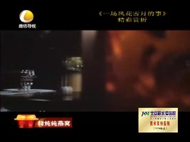 幸福影院 07月11日