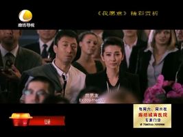 幸福影院 07月12日