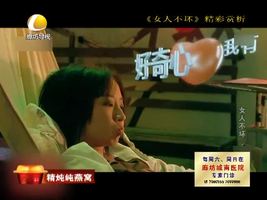 幸福影院 07月15日