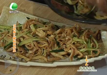 美食养生堂 20160718