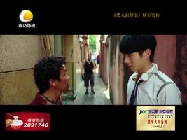 幸福影院 07月18日