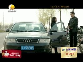 幸福影院 07月22日