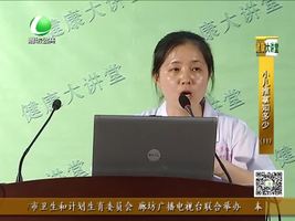 健康大讲堂7月23日 