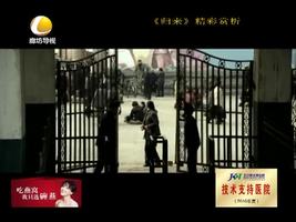 幸福影院 07月23日