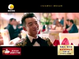 幸福影院 07月29日