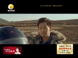 幸福影院 07月30日