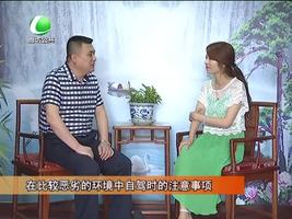 乐游天下 20160801