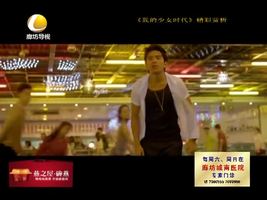 幸福影院 08月03日 