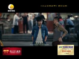 幸福影院 08月05日