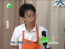 美食养生堂 20160805