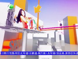 美食养生堂 20160808