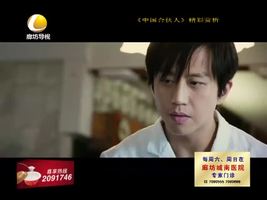 幸福影院 08月08日