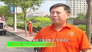 香河县环卫部门实行精细化措施 有效治理扬尘污染