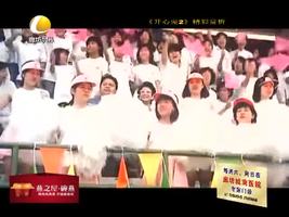 幸福影院 08月14日