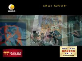 幸福影院 08月20日