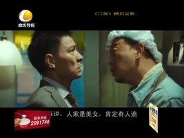 幸福影院 08月21日