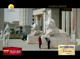 幸福影院 08月23日