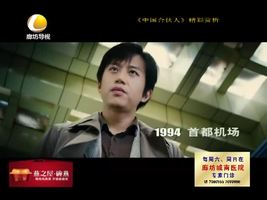 幸福影院 08月29日