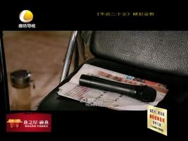 幸福影院 08月30日