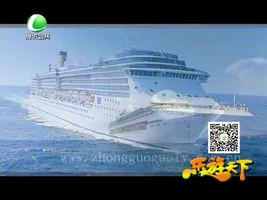 乐游天下 20160829