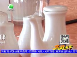 乐游天下 20160905